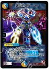 45/??? SR 英霊王スターマン