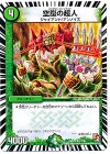 17/36 R 空腹の超人