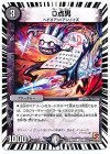  31/36 C 0点男 