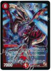 25/84 SR 鬼カイザー 「滅」