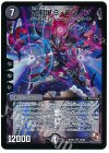  43/84 SR 大邪眼B・ロマノフ 