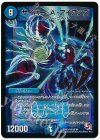  50/84 SR サイバー・A・アイアンズ 