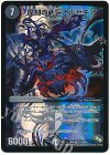 19/84 SR 魔刻の斬将オルゼキア