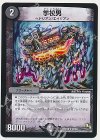  27/84 R 学校男 