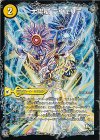 21a/50｜21b/50｜21c/50 - 太陽槍 ラヴェリテ｜白夜教会 ブランノワール｜日蝕の精霊龍 ソレイルノワール