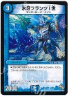  30/50 C 氷牙フランツI世 