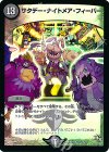 S28/??? SR サタデー・ナイトメア・フィーバー