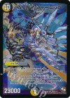 S50/??? SR 偽りの名 シャーロック