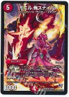 47/68 U モエル 鬼スナイパー