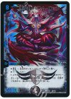  36/70 - 悪魔神バロム・ロッソ 