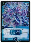  50/70 - アストラル・スーパーリーフ 
