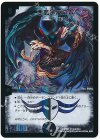 (秘)3/(秘)3 SE 悪魔神バロム