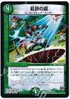  52/59 C 掘師の銀 