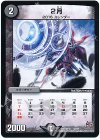  2/??? - 2月 