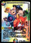  14/??? - 超法無敵宇宙合金武闘鼓笛魔槍絶頂百仙閻魔神拳銃極太陽友情暴剣R・M・G チーム・エグザイル -カツドンと仲間たち- 