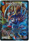  38/??? R-foil 天災超邪 クロスファイア 2nd 