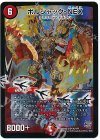 76/??? SR ボルシャック・NEX
