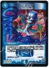 95/??? U-foil パクリオ