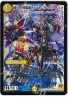  157/??? SR 封印の精霊龍 ヴァルハラ・パラディン(H.C) 