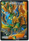 31/60 SR 金色目 ポラリス