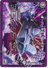 40/60 U オーバーキル・グレイブヤード