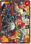  41/60 U チキチキ・JET・サーキット 