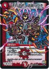  9/54 VR その子供、凶暴につき(Dramatic Card) 