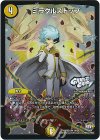14/54 R-foil ミラクルストップ(GRAFFITI CARD)