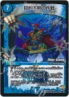 17/54 R-foil 目的不明の作戦(MODE CHANGE)