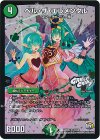  22/54 R-foil ベル・ザ・エレメンタル(GRAFFITI CARD) 
