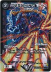 43/54 C-foil 一撃奪取 ブラッドレイン(MODE CHANGE)