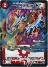  46/54 C-foil 一撃奪取 トップギア(MODE CHANGE) 