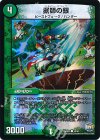 19/51 C-foil 掘師の銀