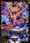  VV3a/VV4｜VV3b/VV4 WVC 無敵王剣 ギガハート｜最強熱血 オウギンガ 