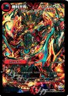  V7/V8 VIC 勝利天帝 G メビウス 