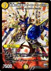  S1/S5 SR 蒼華の精霊龍 ラ・ローゼ・ブルエ 