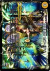 16a/54｜16b/54 R-foil 龍魂教会 ホワイティ｜極真龍魂 オール・オーバー・ザ・ワールド(左中間)