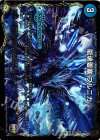  18a/54｜18b/54 R-foil 龍魂要塞 ブルニカ｜極真龍魂 オール・オーバー・ザ・ワールド(右上) 