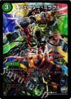  26/54 C-foil フェアリー・ミラクル 