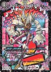 3/11 C コミック=コロック