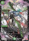 11/11 R ア:グンテ