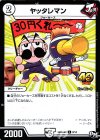  9/14 C ヤッタレマン 