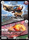 2/10 - ガンバG｜ガガン・ガン・ガガン