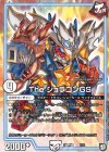 1/15 - The ジョラゴンGS