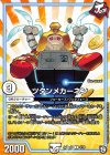 4/15 U ツタンメカーネン