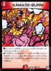 14/15 C KAMASE-BURN!