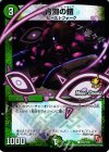  P43/Y10 C-foil 青銅の鎧(MODE CHANGE) 