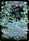 P17/Y11 C-foil フェアリー・ライフ(MODE CHANGE)