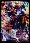  P46/Y11 - 偽りの王 ヴァルトシュタイン 