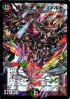 P57/Y12 - 偽りの王 モーツァルト